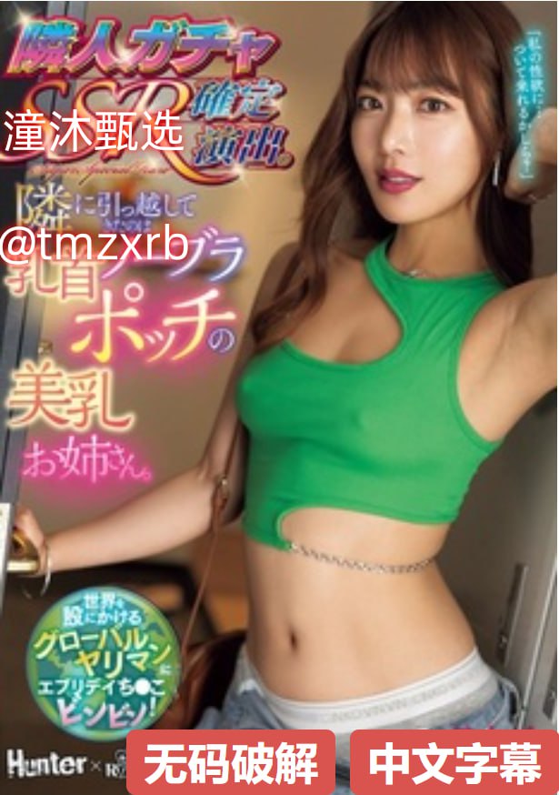 男女边摸边吃奶边做爰动漫アジアのHDフルバージョンオンラインストリーミング,观看免费无删减完整版