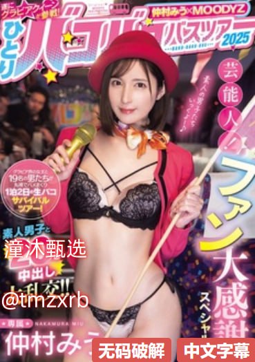 男女高潮激烈免费观看文章S1ガールズコレクションシリーズ,BD国语高清手机免费观看